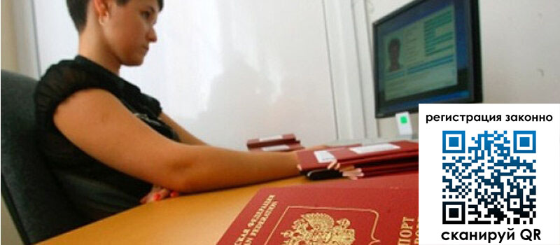 форма 3 в Костомукше форма 3 в Костомукше