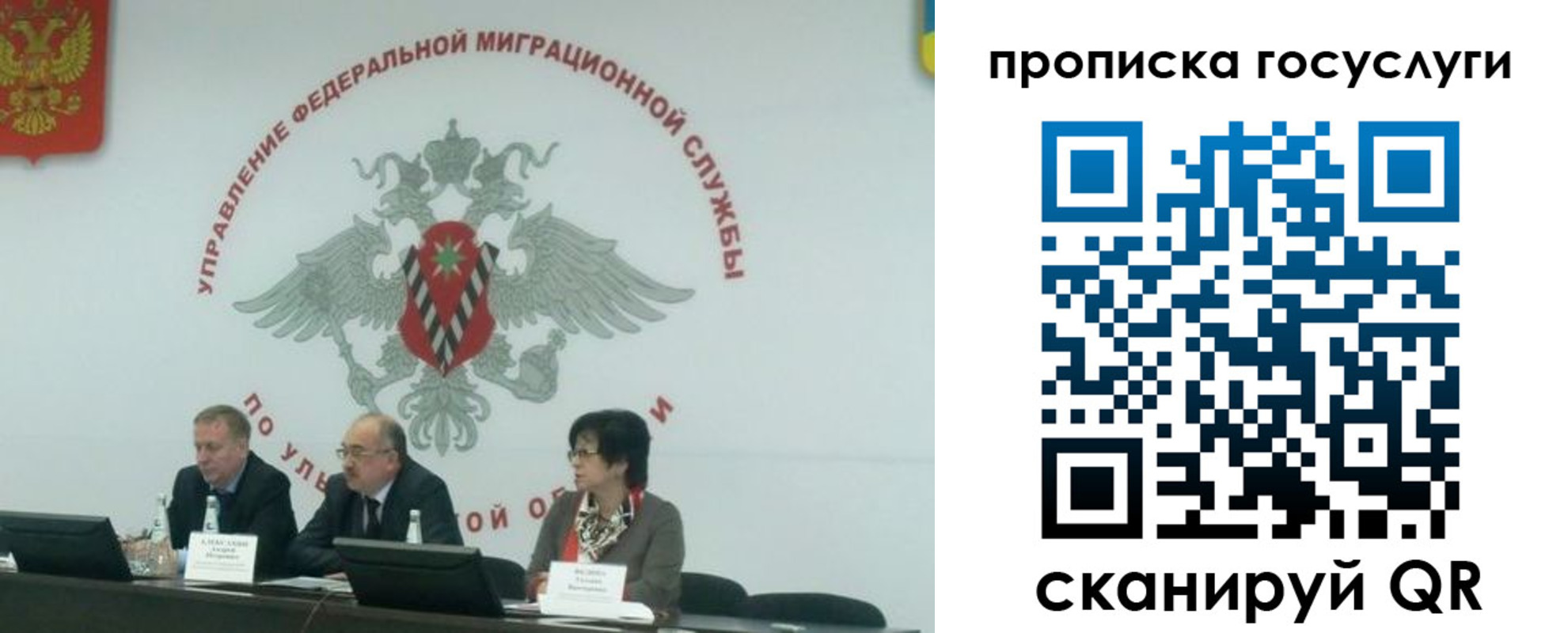 прописка для школы в Костомукше