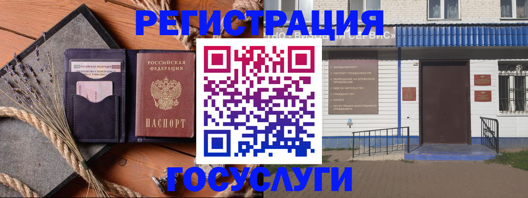 прописка для военкомата в Костомукше